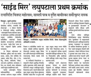 Pudhari 25052022